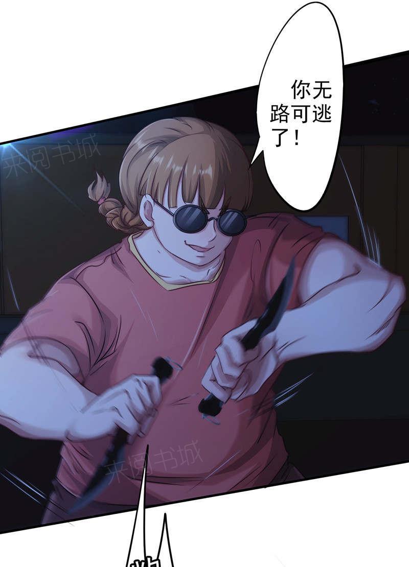 第170话5