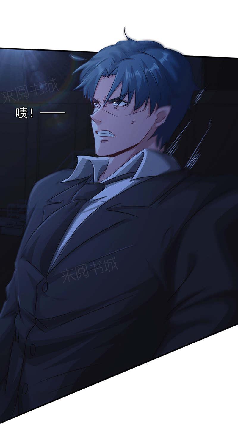 第170话7