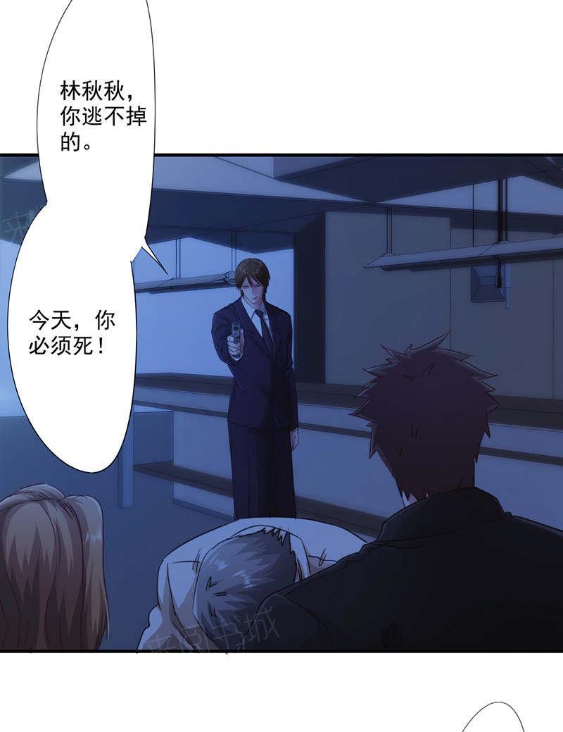 第171话15