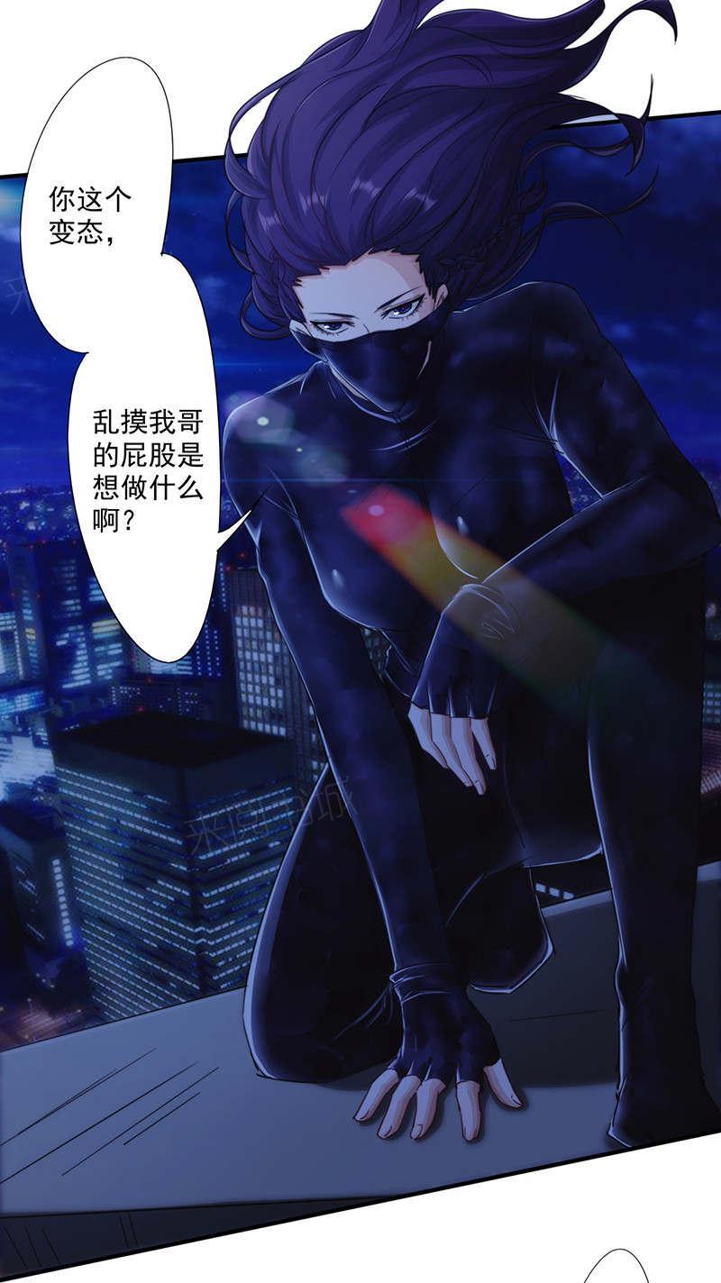 第172话17