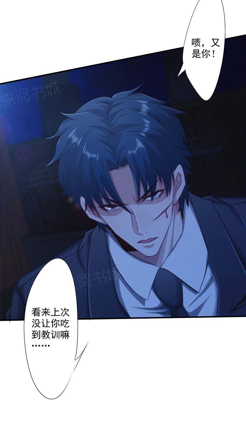 第172话18