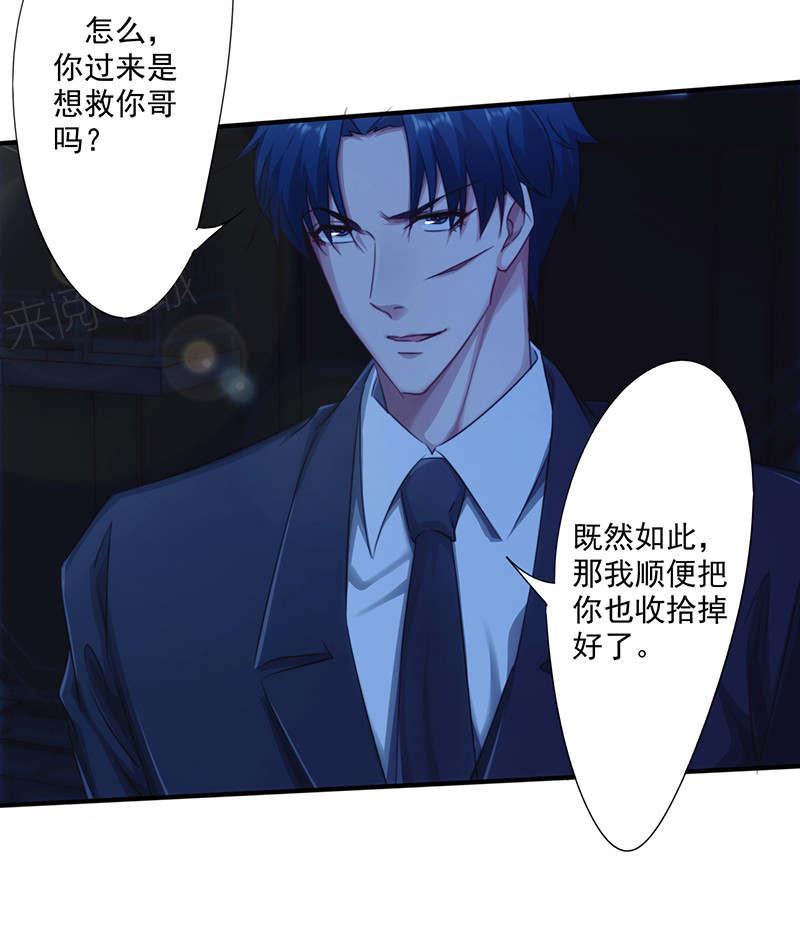 第172话20