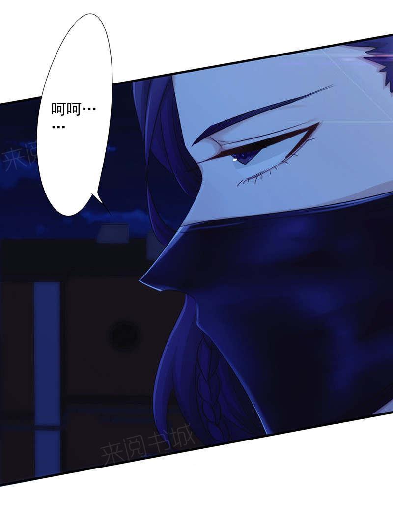第172话21