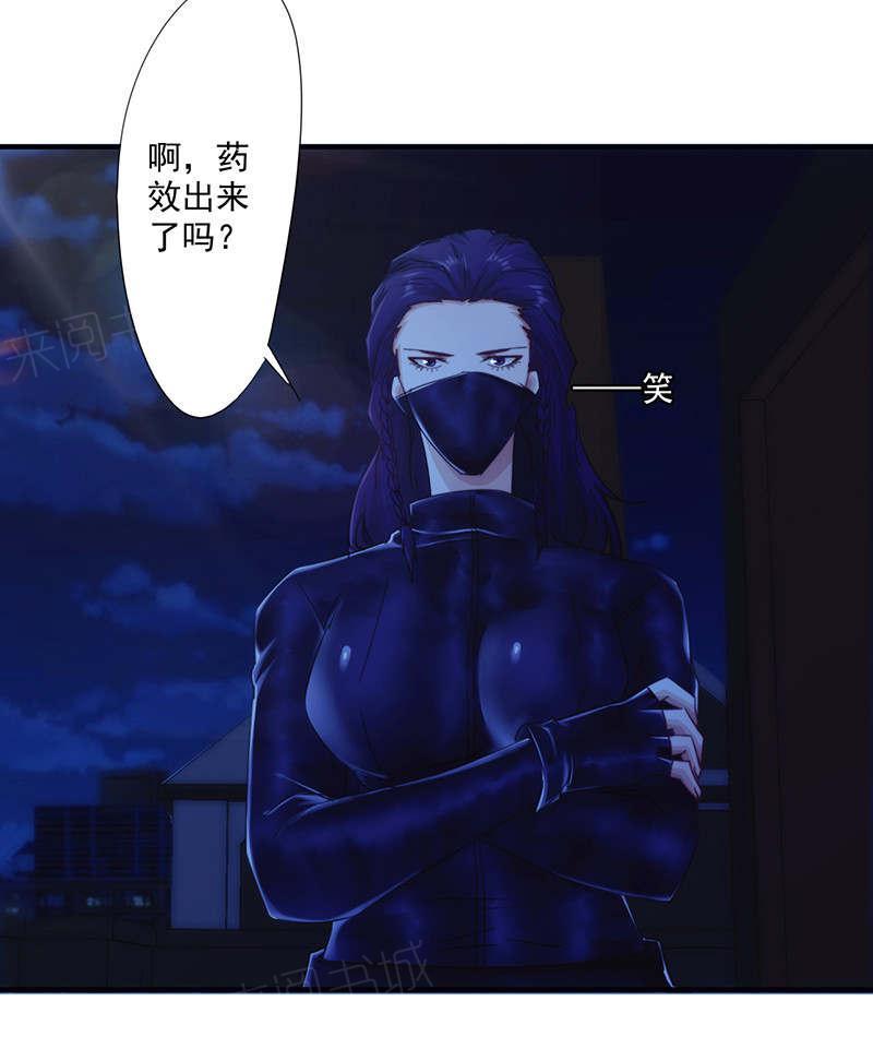 第172话24