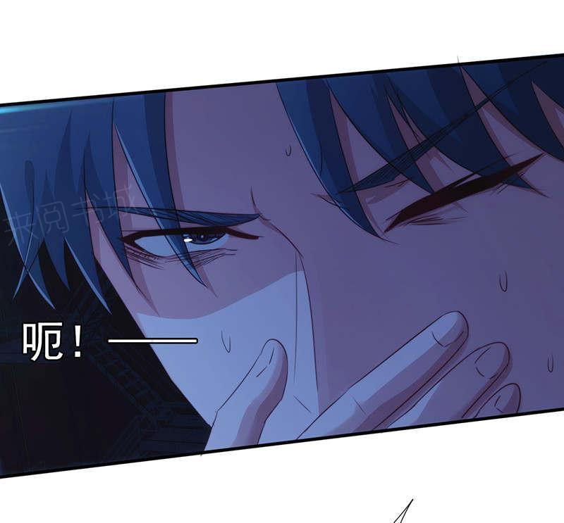 第172话25