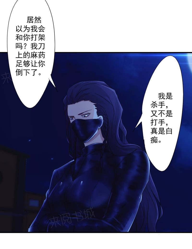 第172话28