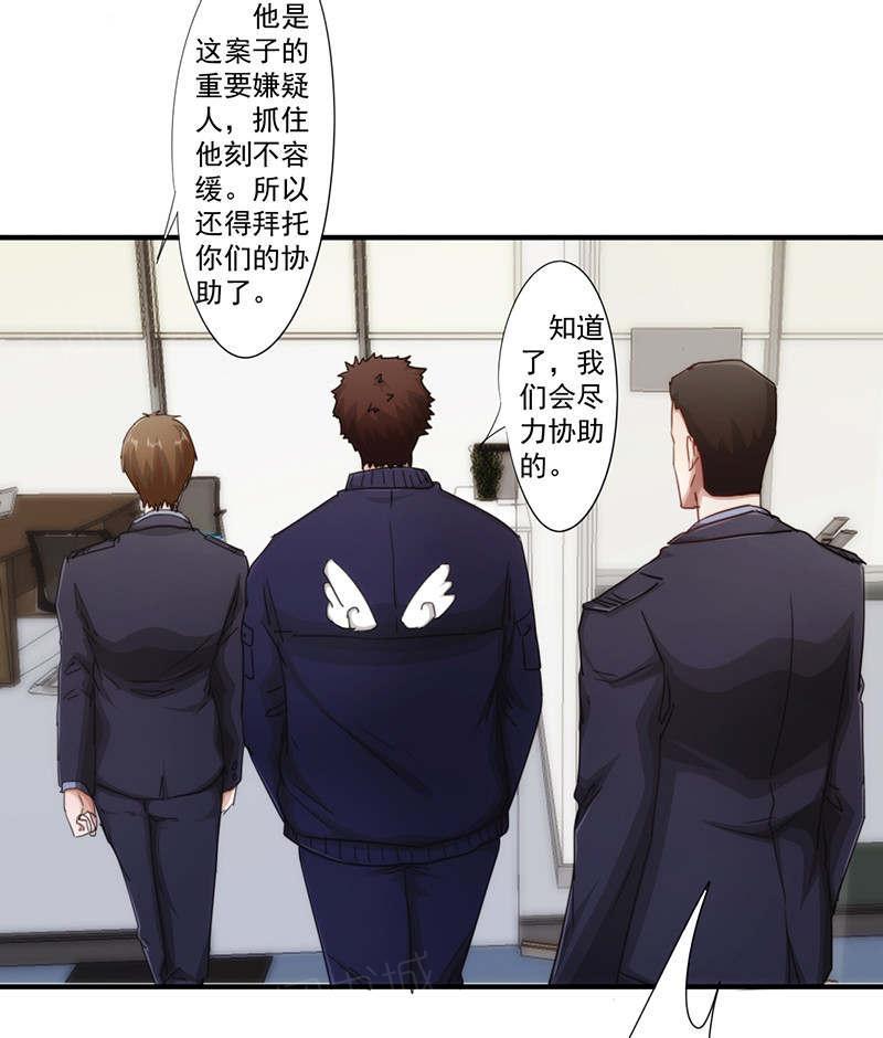 第172话5