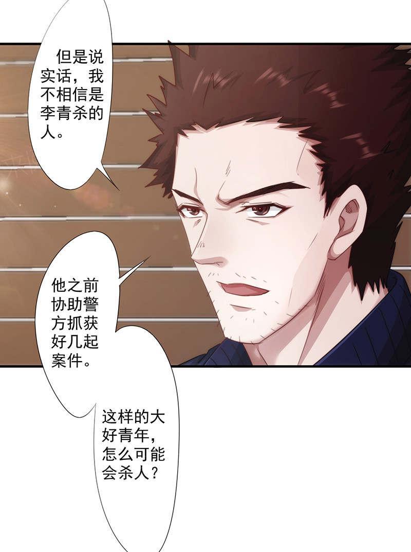 第172话8