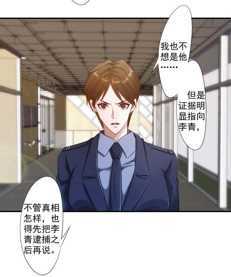 第172话9