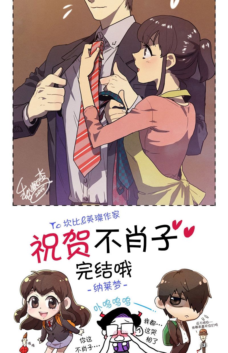 第96话11