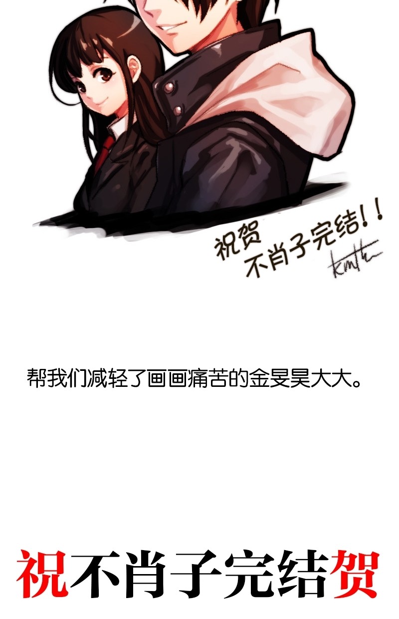 第96话14