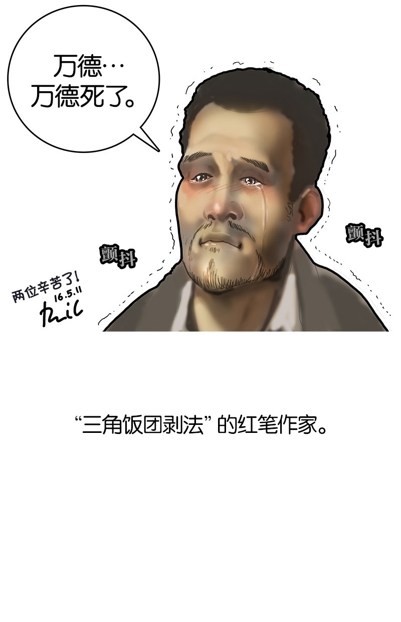 第96话15