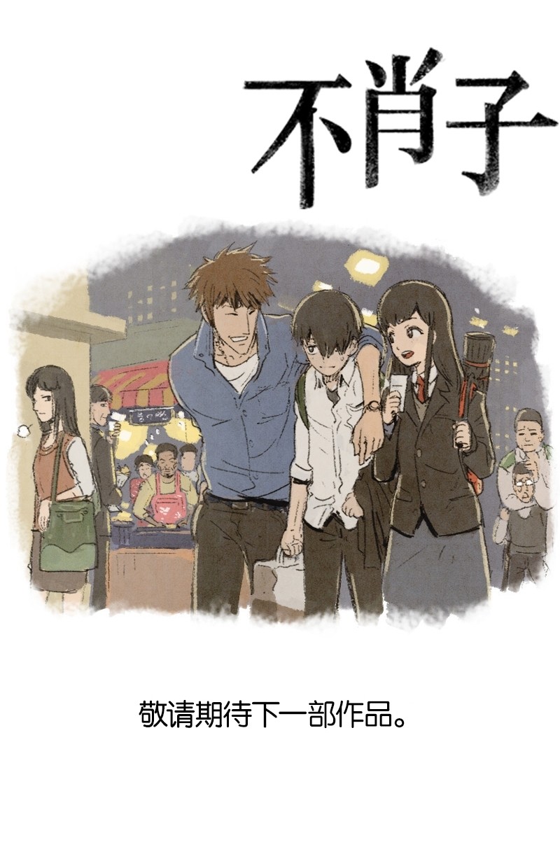 第96话16