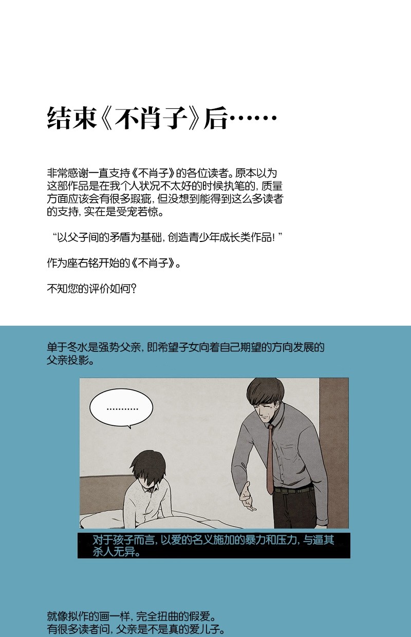 第95话0