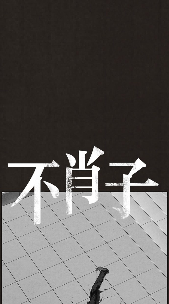 第94话0