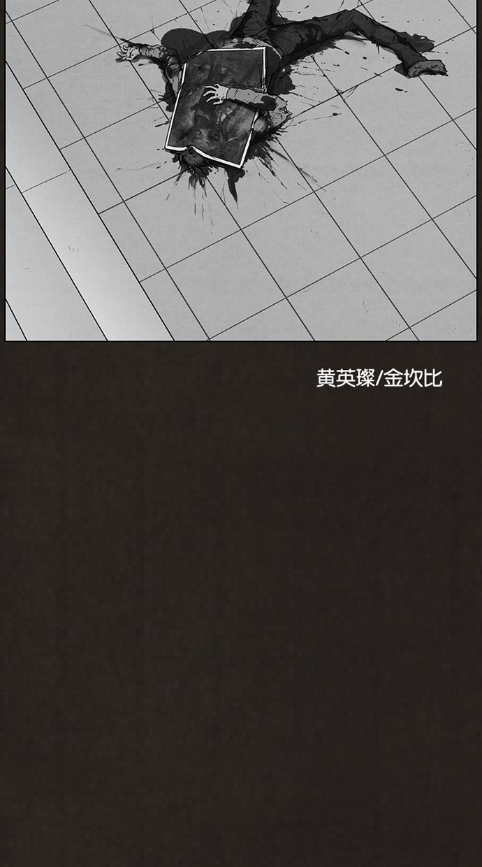 第94话1