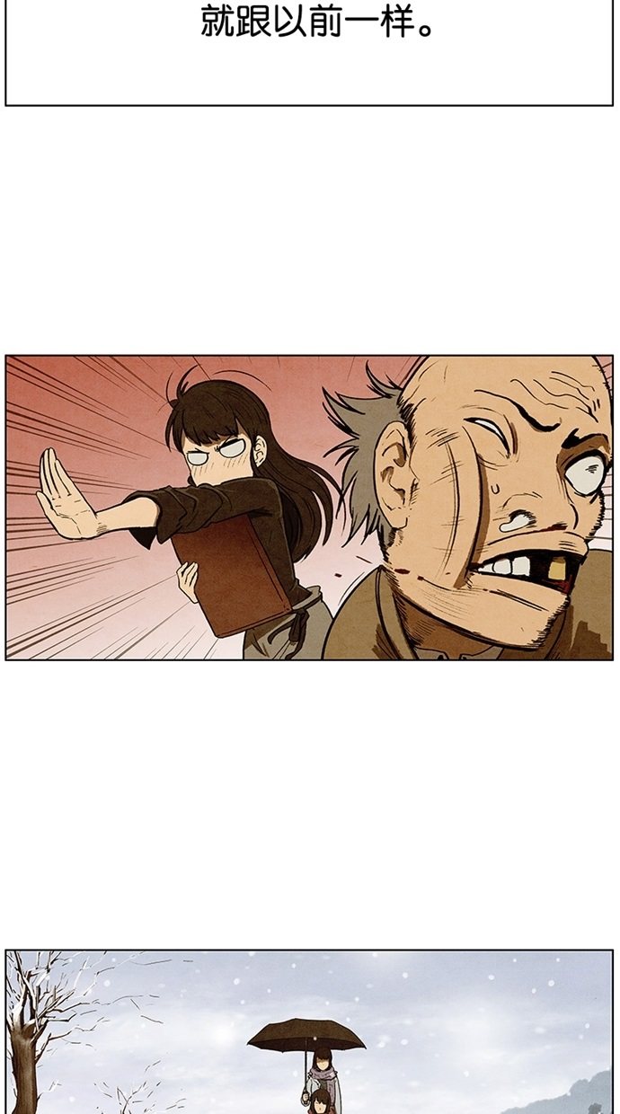 第94话11