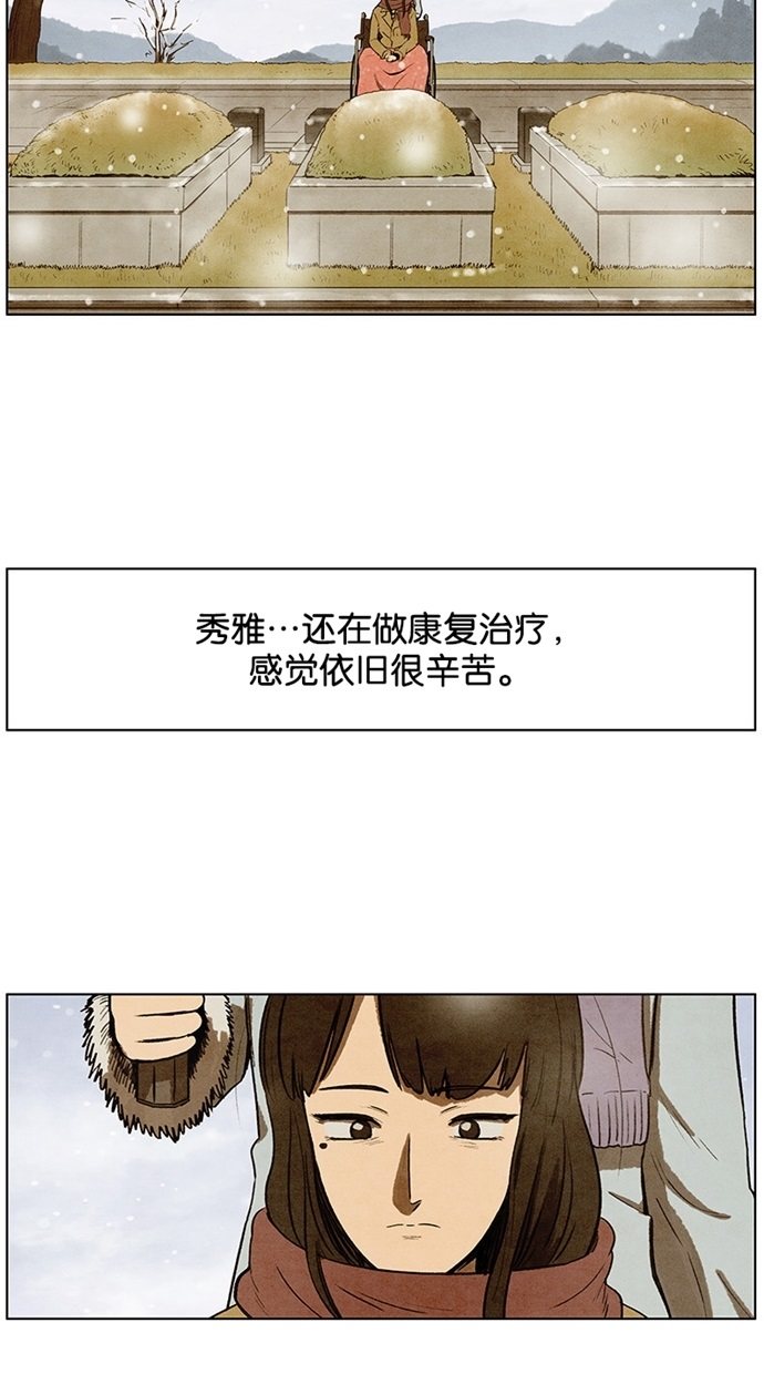 第94话12