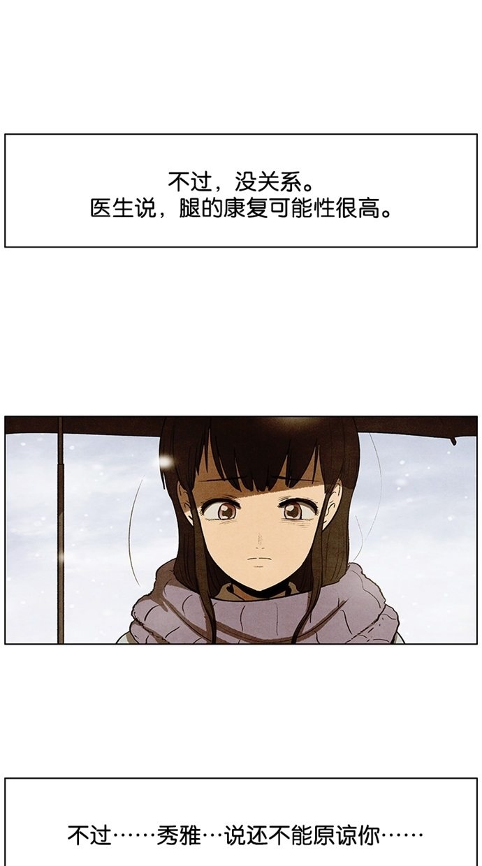 第94话13