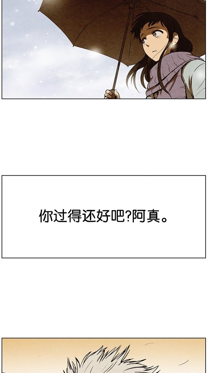 第94话15