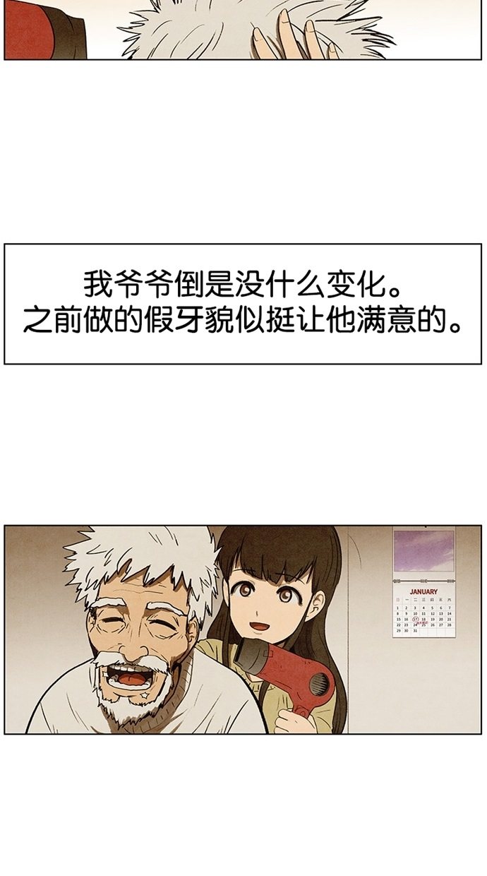 第94话16