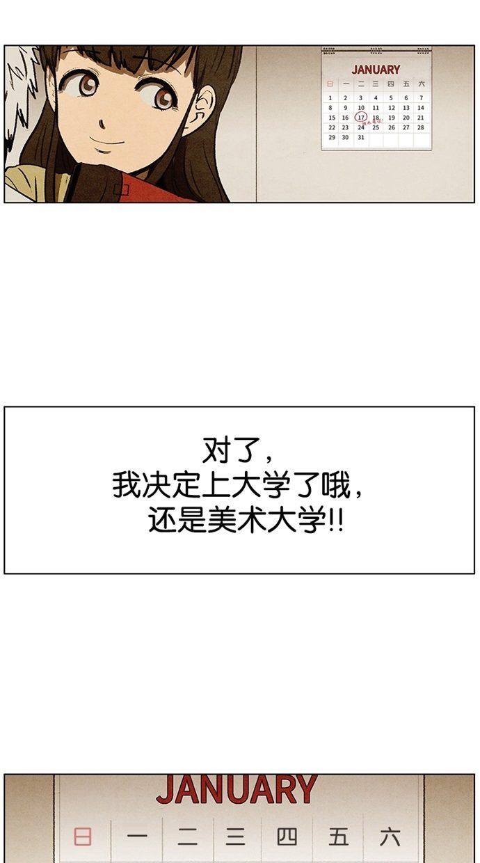 第94话17