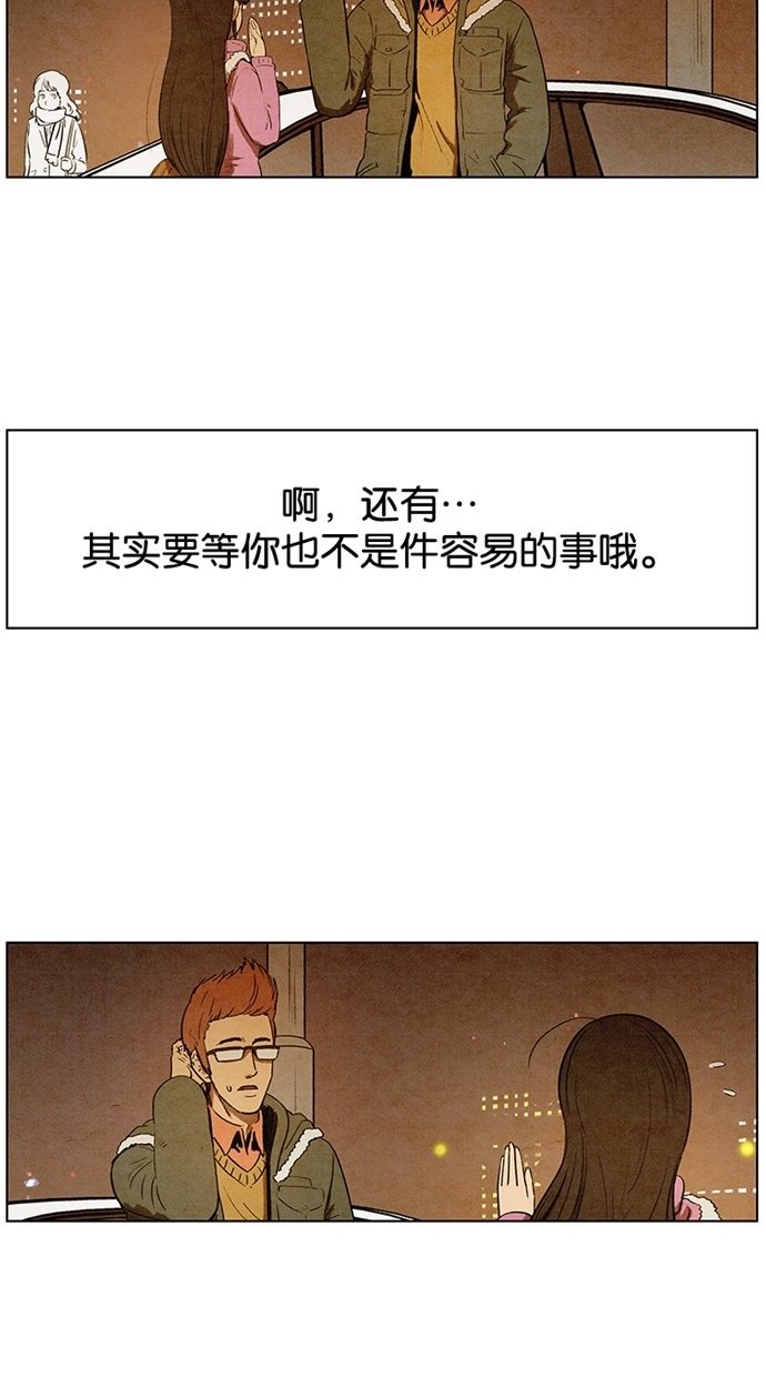 第94话19