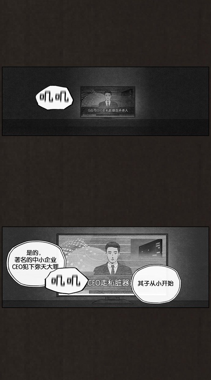 第94话2