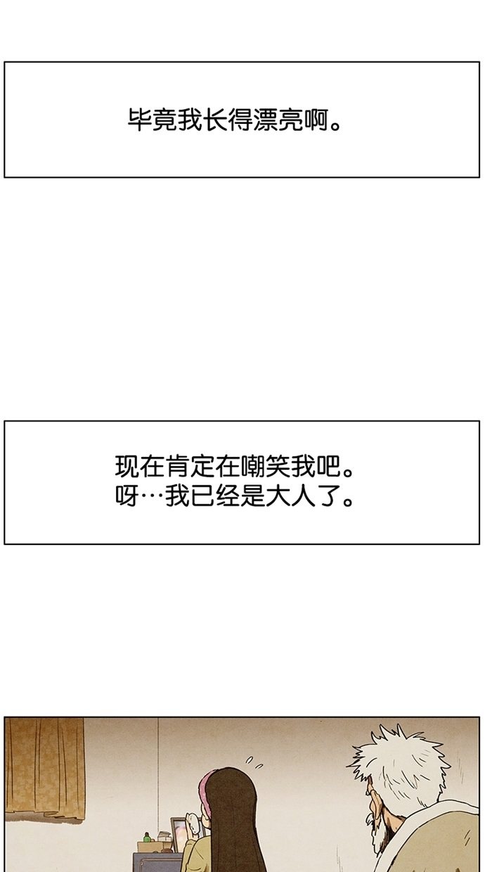 第94话20