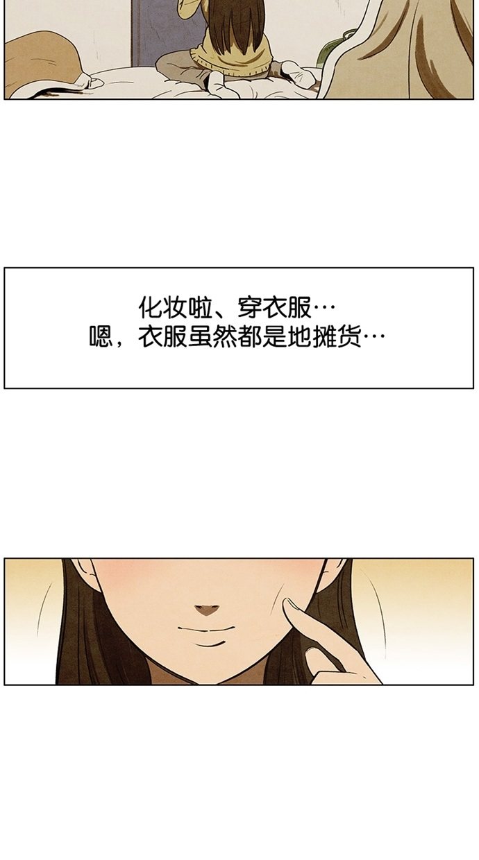第94话21