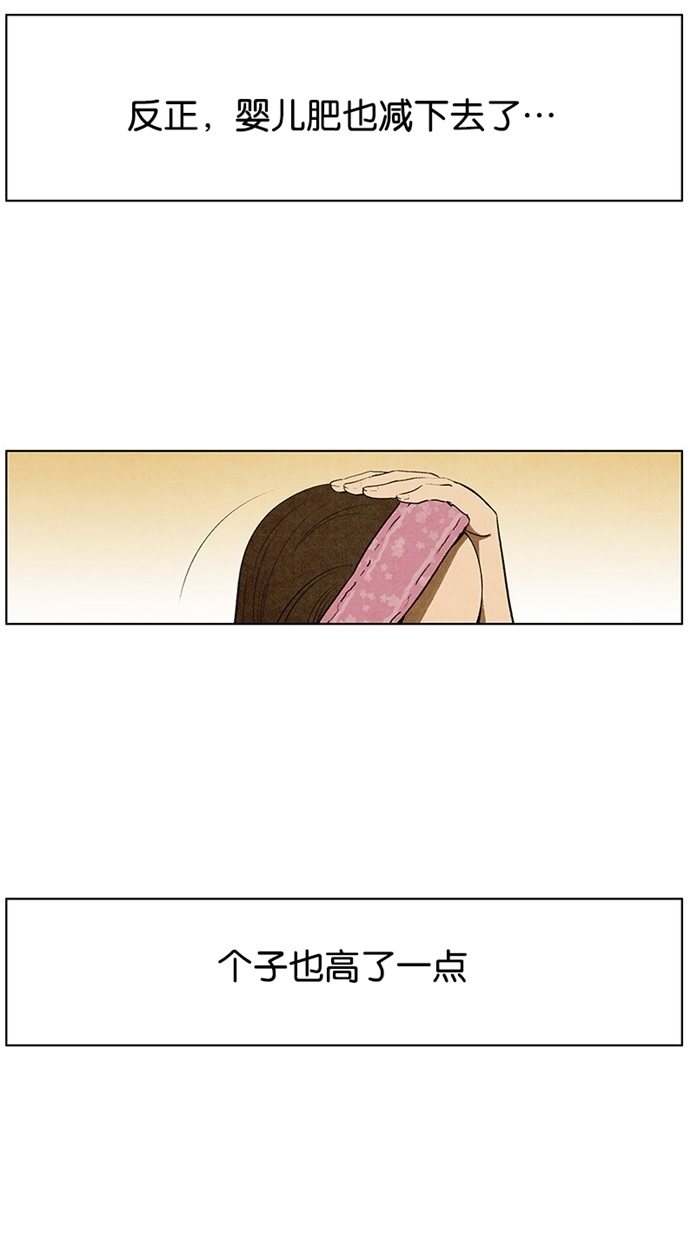 第94话22