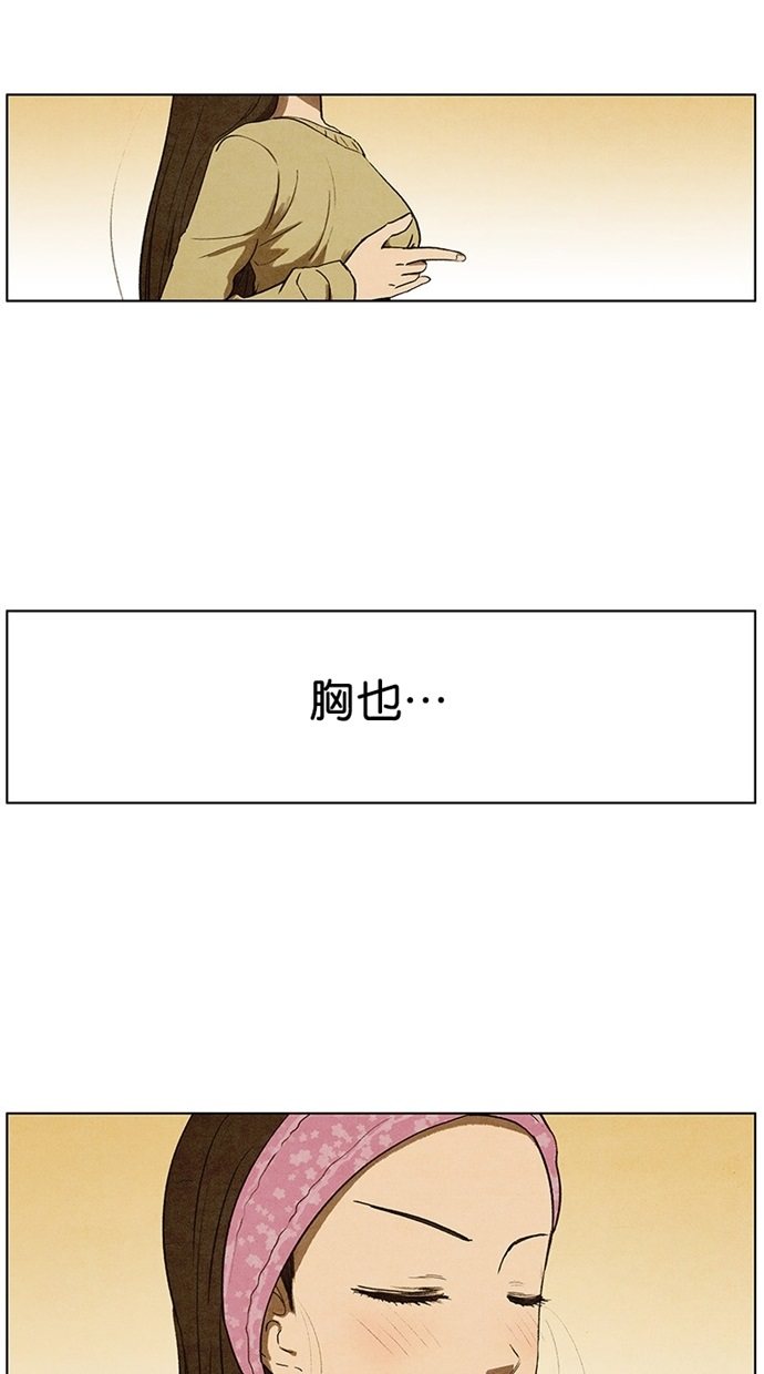 第94话23