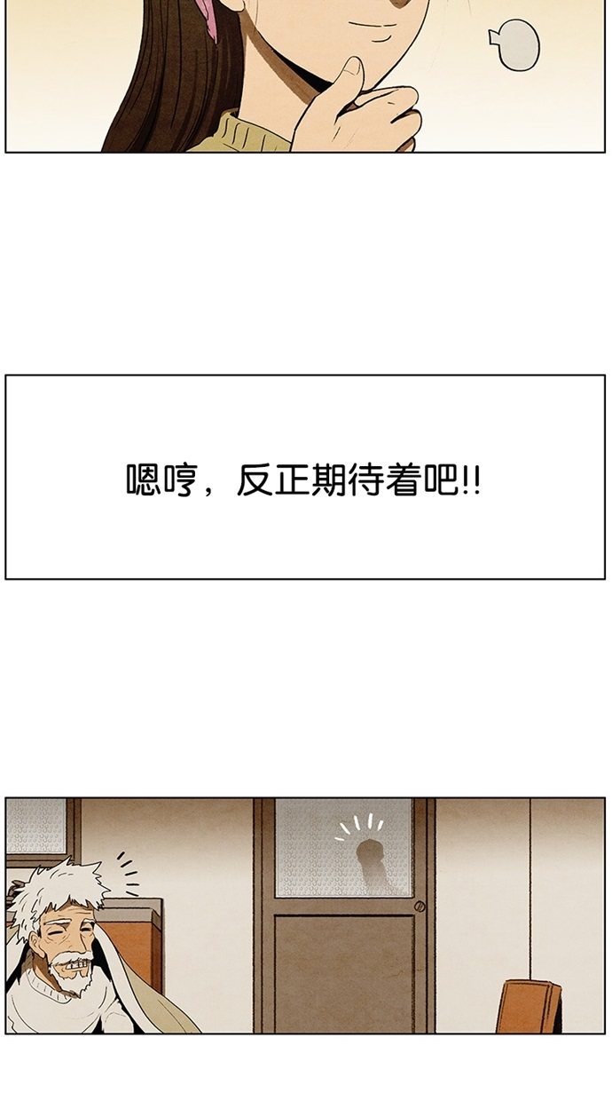 第94话24