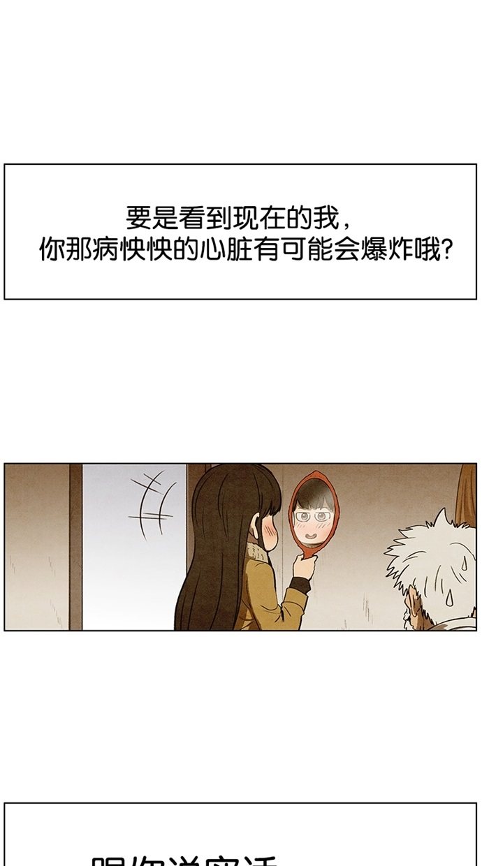 第94话28