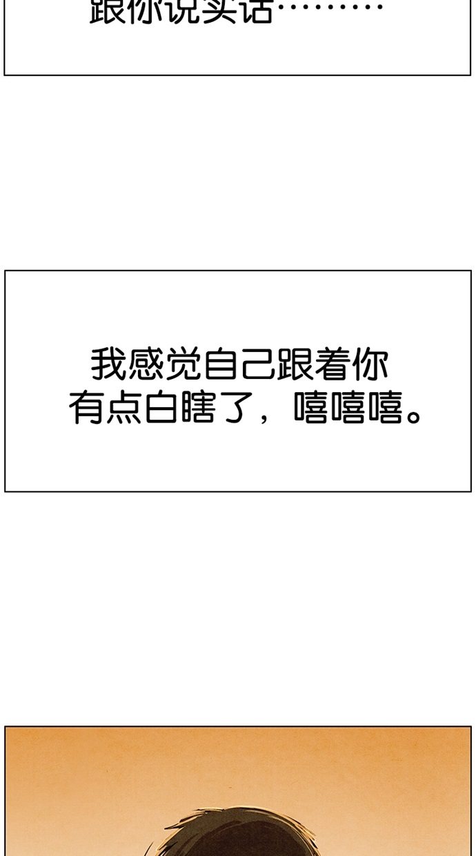 第94话29