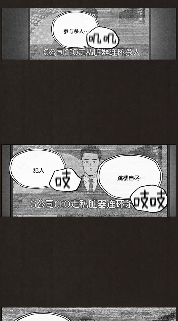 第94话3