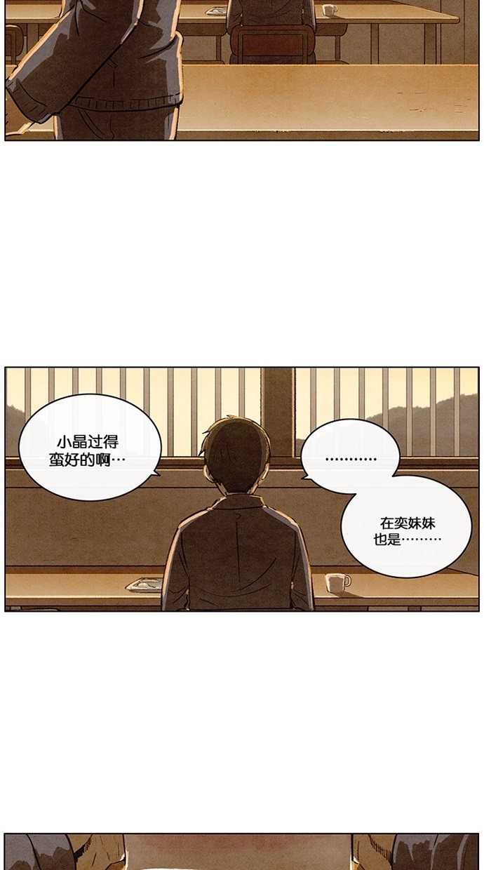 第94话31