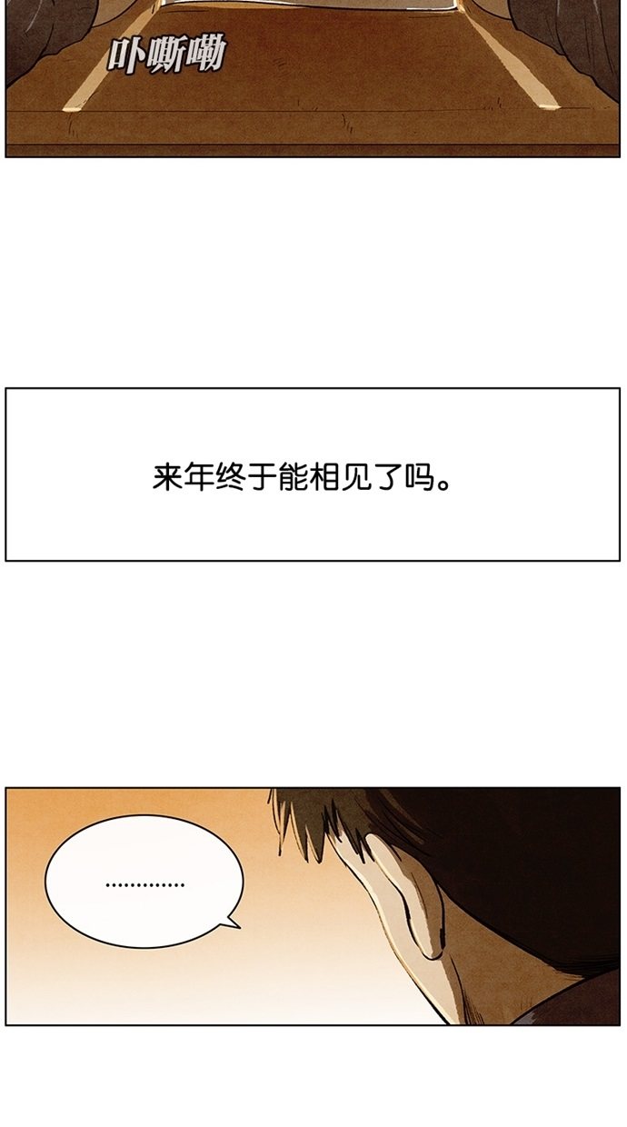 第94话32