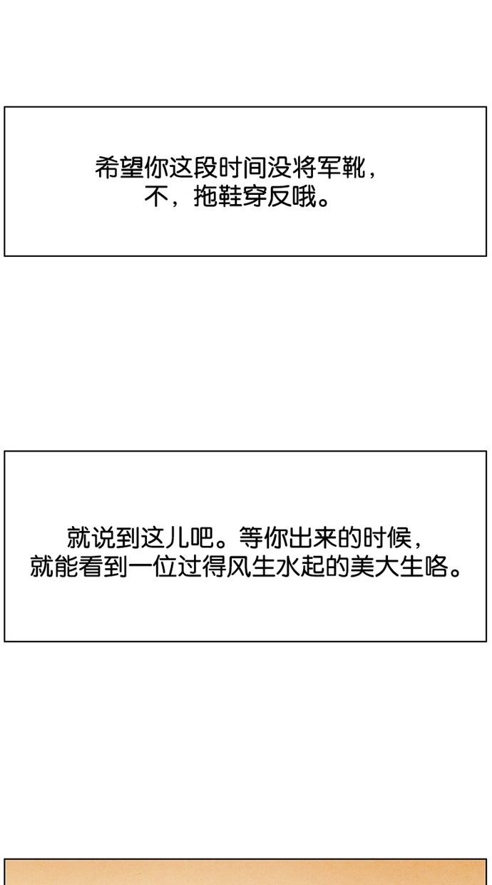 第94话33