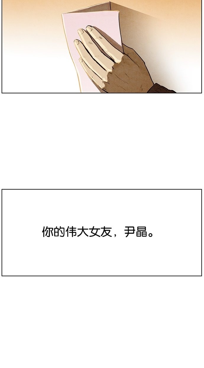 第94话34