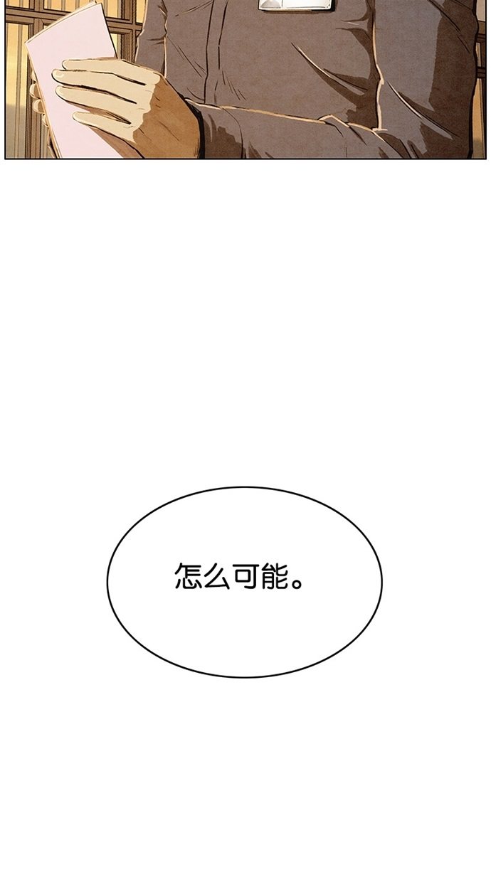 第94话37