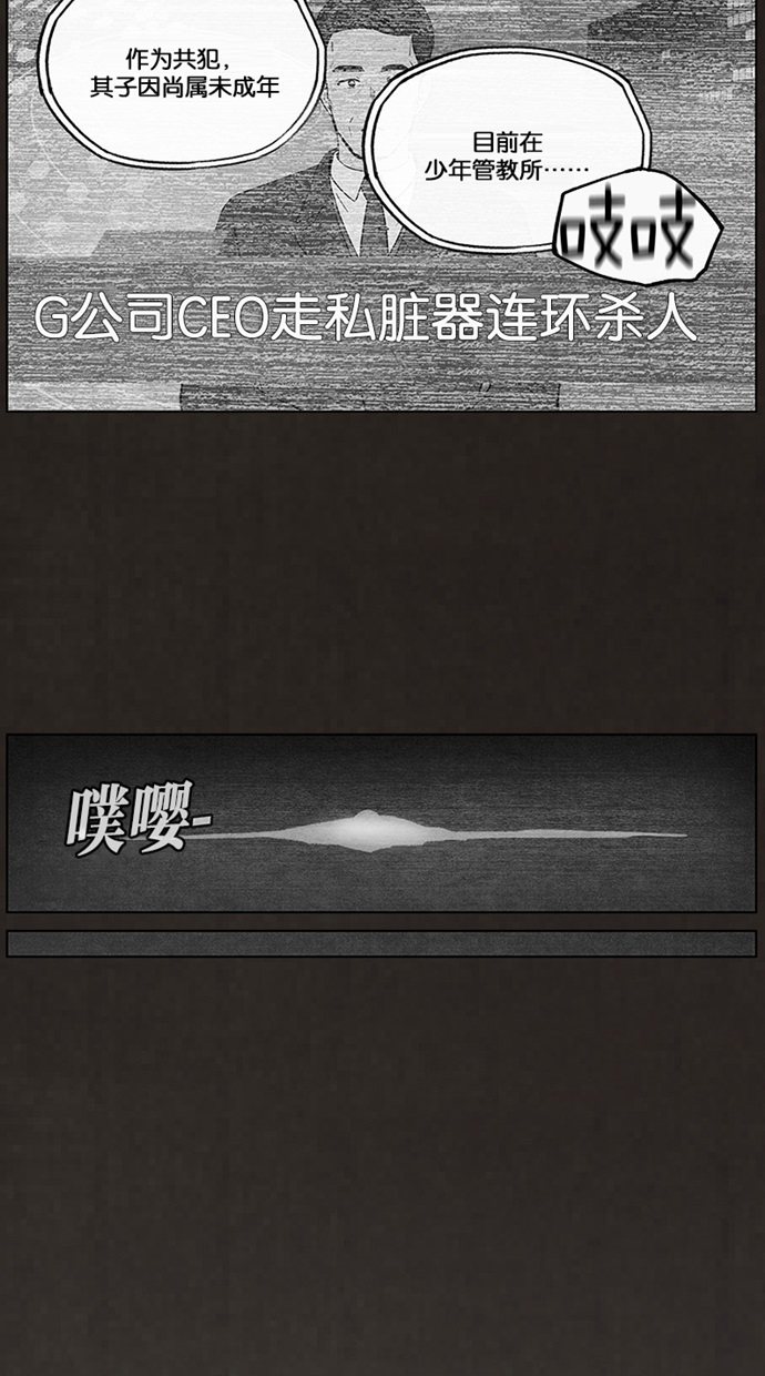 第94话4
