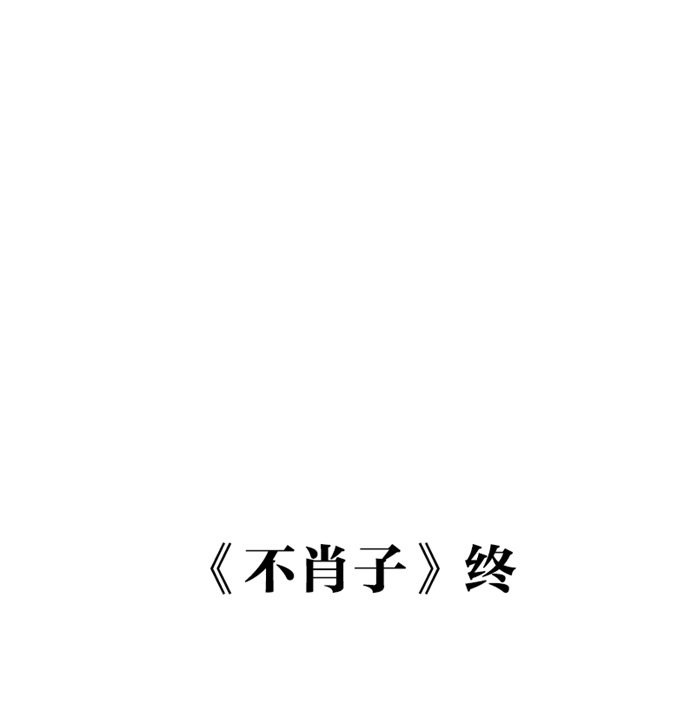 第94话45