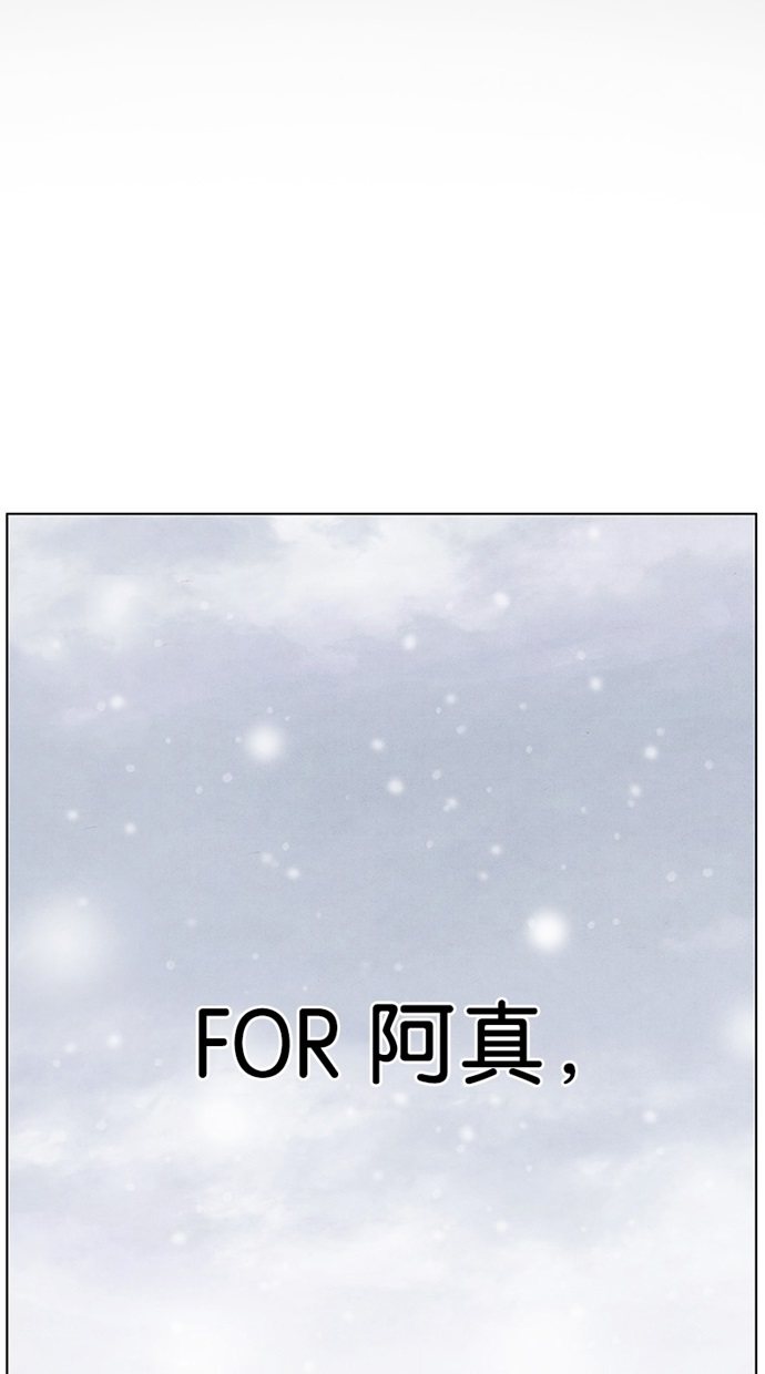 第94话6