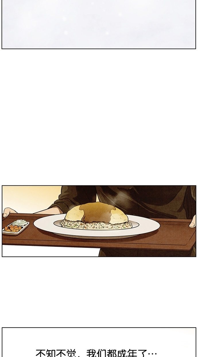 第94话7