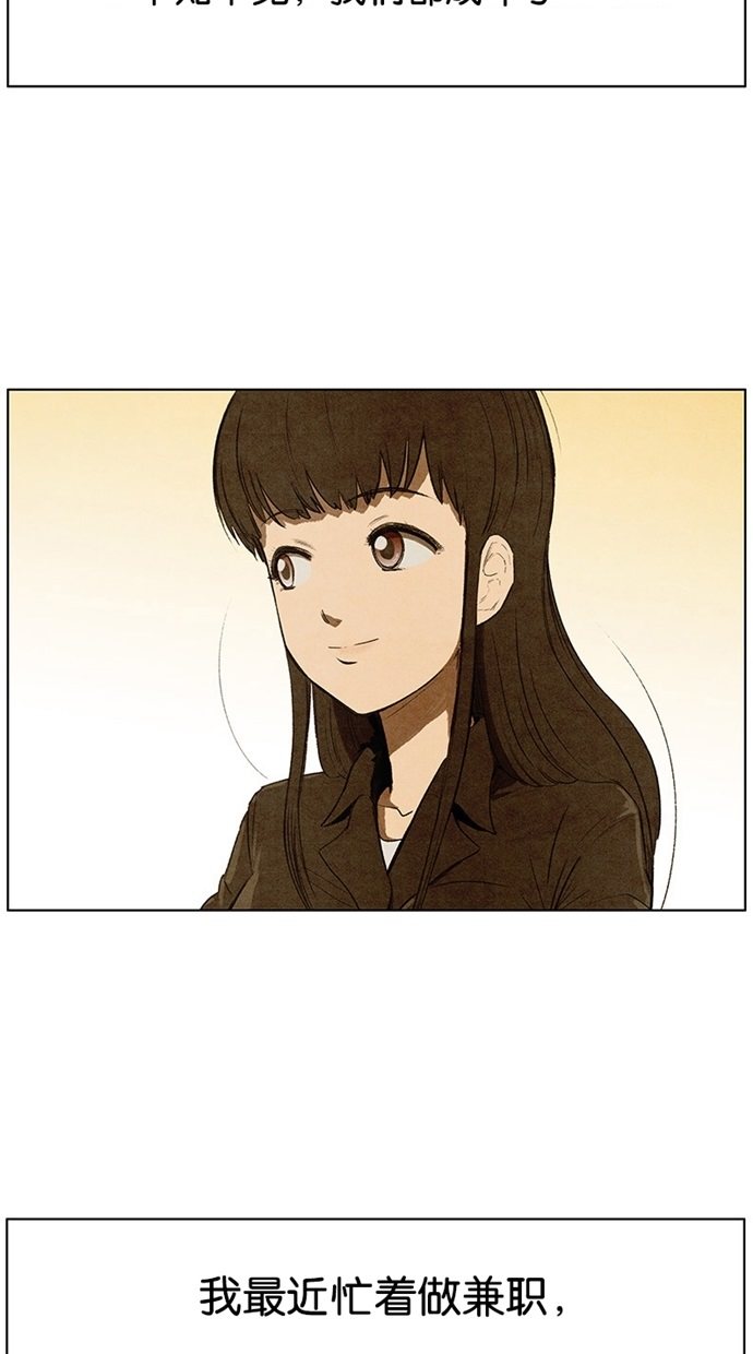 第94话8