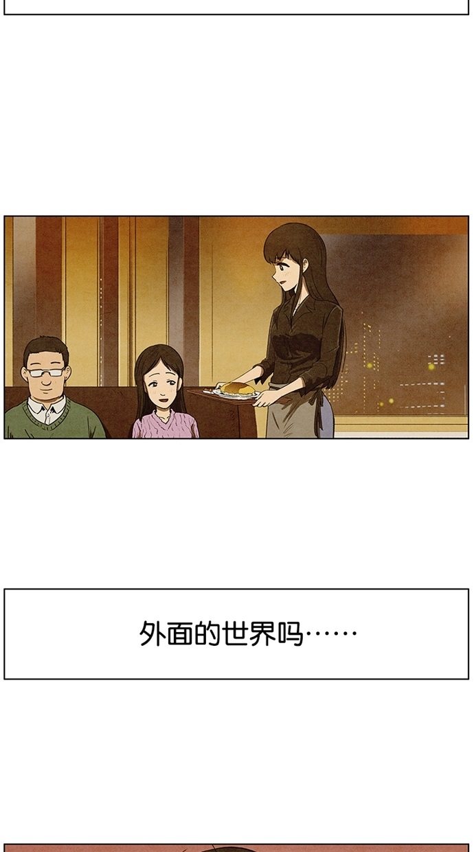 第94话9