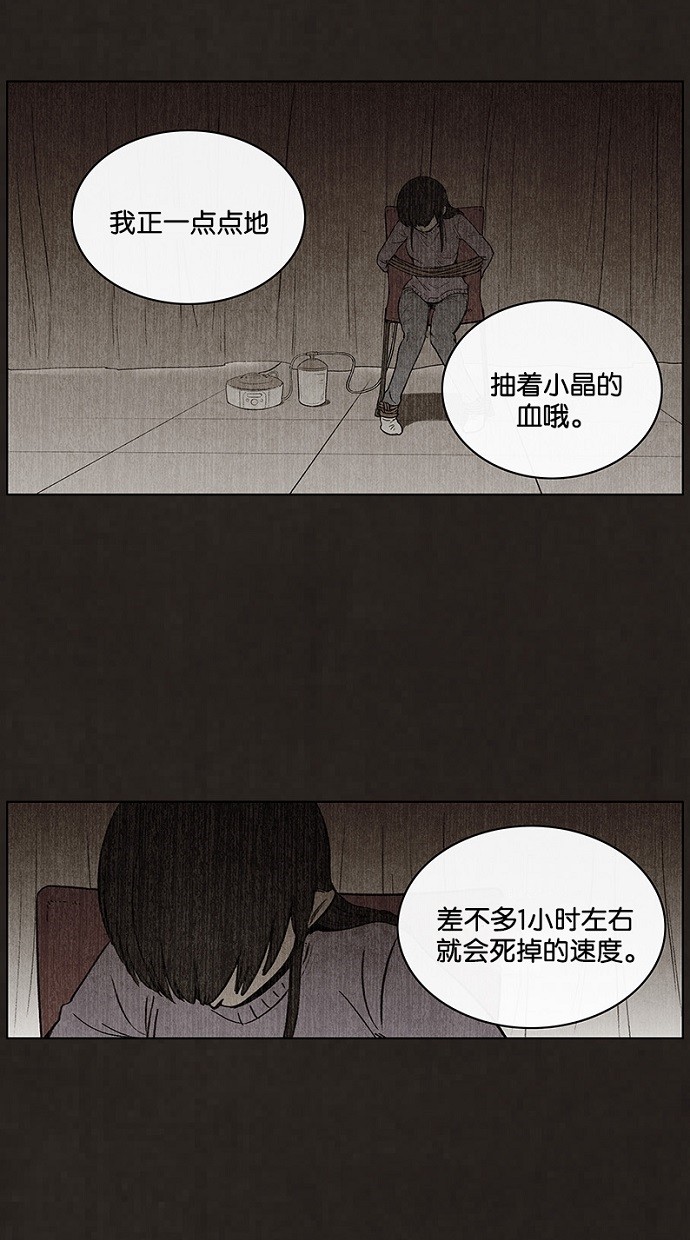 第93话10