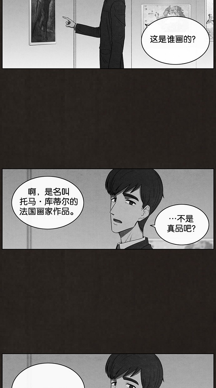 第93话100