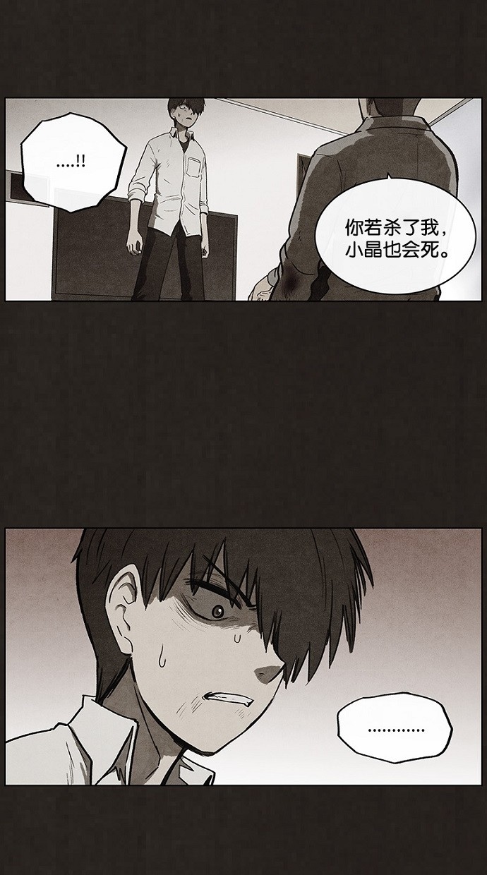 第93话11